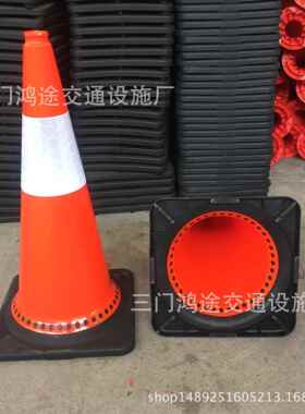 厂家直供PVC路锥 雪糕筒 橙色塑胶路锥 道路警示锥交通安全路障锥