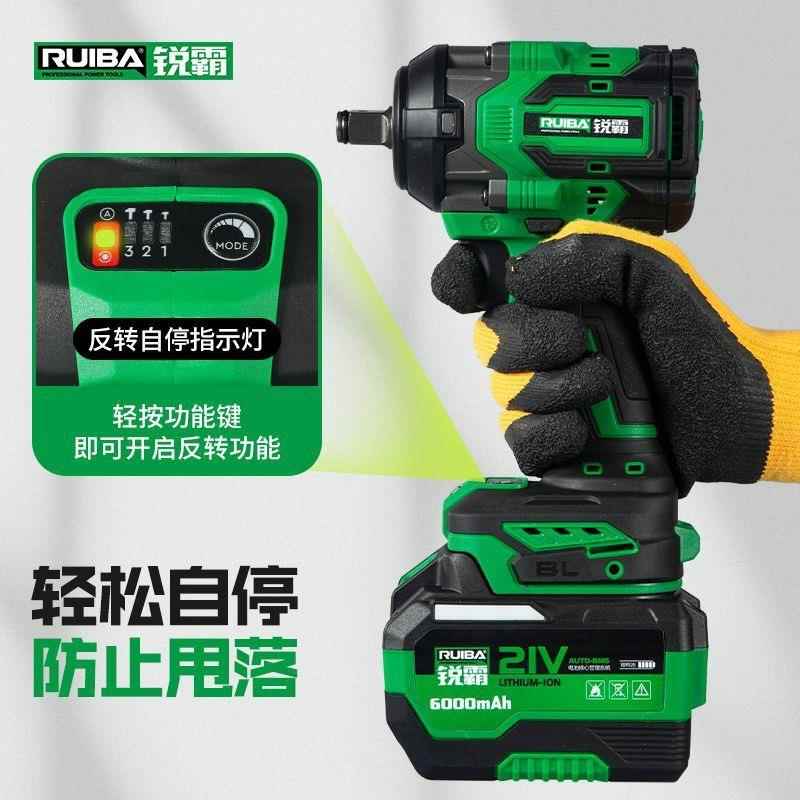 锐霸锂电无刷电动扳手650大扭力电动风炮充电式汽修木工冲击扳子