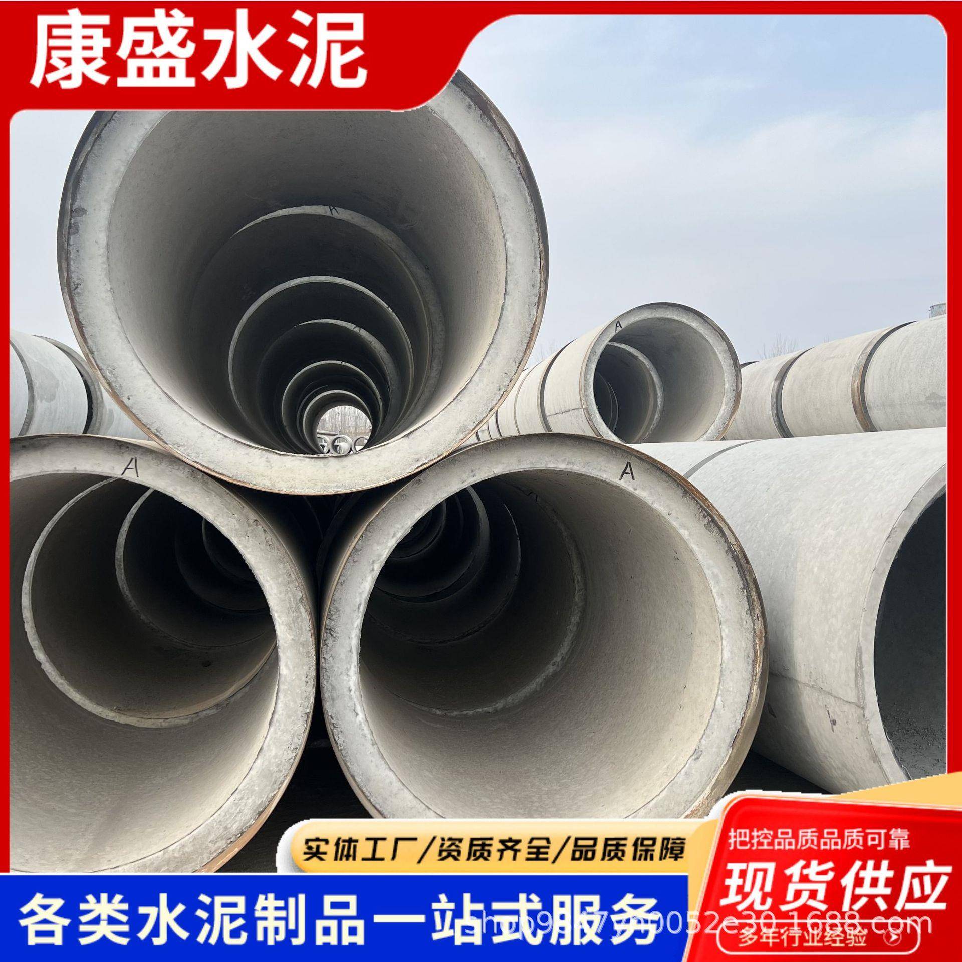 水泥管道排水管钢筋混凝土水泥管制品厂家钢筋砼管水泥制品定制