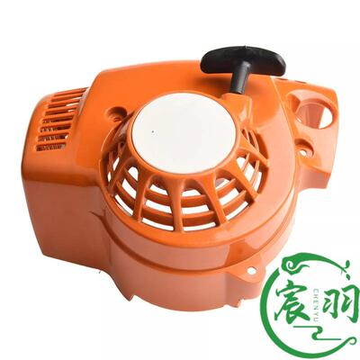 Bg86 Bg86c Bg56 Bg56c Sh86 Sh56 拉盘启动总成启动器吹风机配件