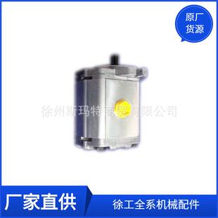 供应徐工压路机原厂配件111.20.140.00转向泵860119544