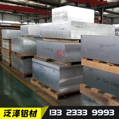 西南铝东轻南南铝LY12 2A12-T4 T1 O H112 T351 T3511 T352合金铝