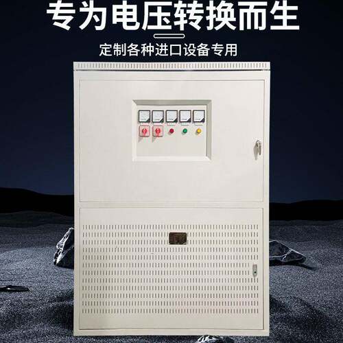 出口津巴布韦三相变压器480V440V415V380V220V200V隔离自耦变压器