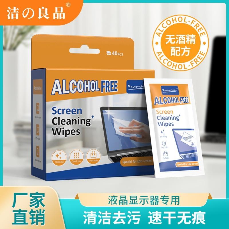 眼镜眼镜湿巾湿巾镜片擦拭镜布