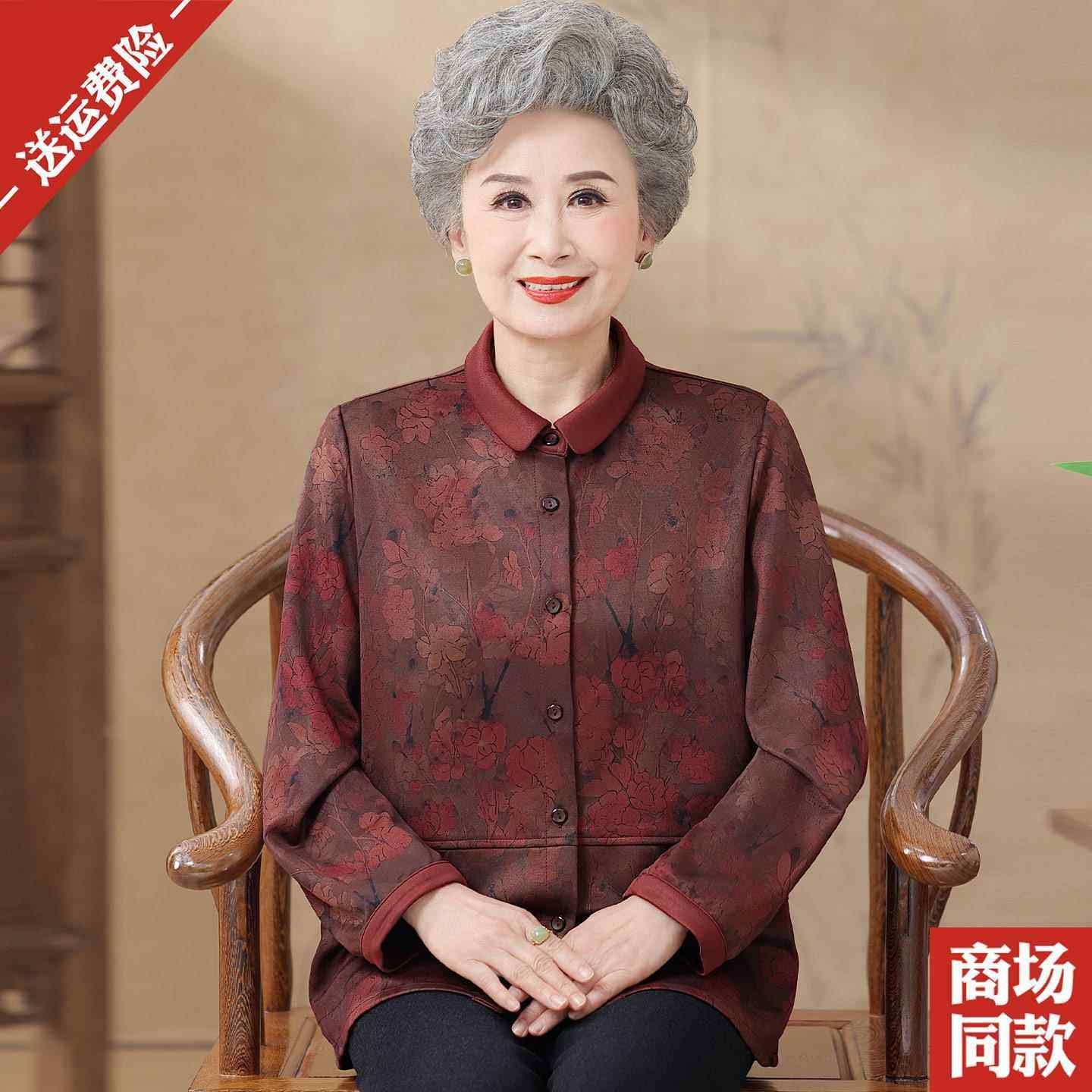 老年人秋装重磅真丝香云纱长袖衬衫中老年妈妈衬衣有口袋上衣外套