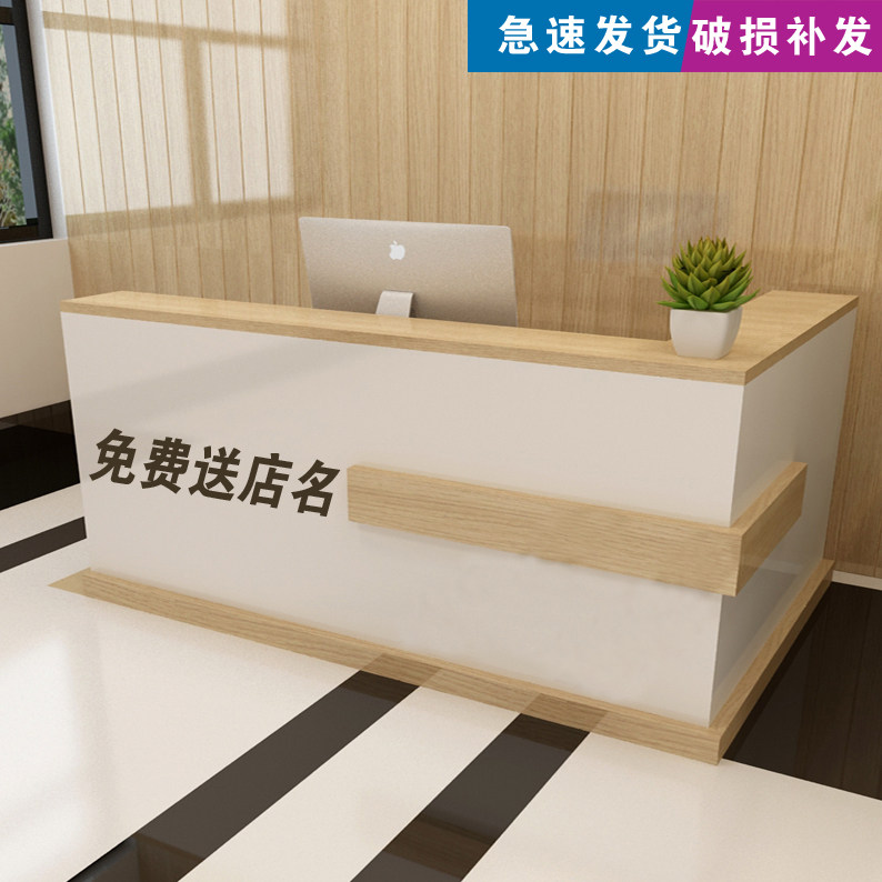 收银台转角柜台小型店铺简约现代吧台超市奶茶店定制前台桌接待台,商业/办公家具,收银台,淘宝优惠券,粉丝福利购,淘宝优惠卷