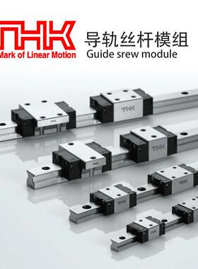 THK直线导轨滑块滑轨HSR/SHS/SSR15C 20C 25C 30C 35C 45 V XW XV