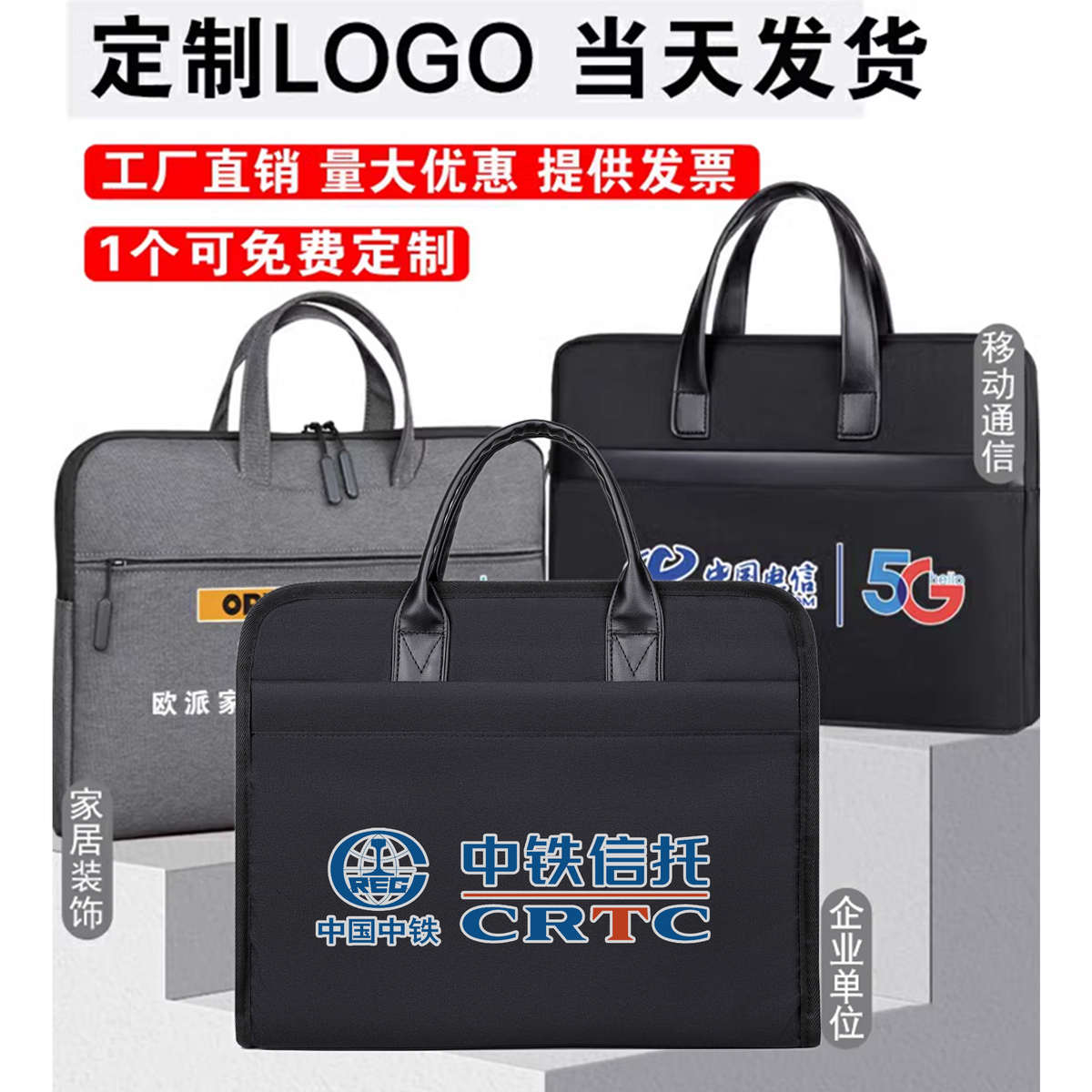帆布公文包定制律师带水杯位手提袋文件袋大容量文件包手提包男士