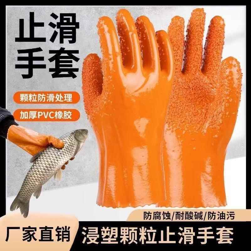 87颗粒销止滑浸塑手套隧TCY道化工0电镀耐油防水劳通保用直直发