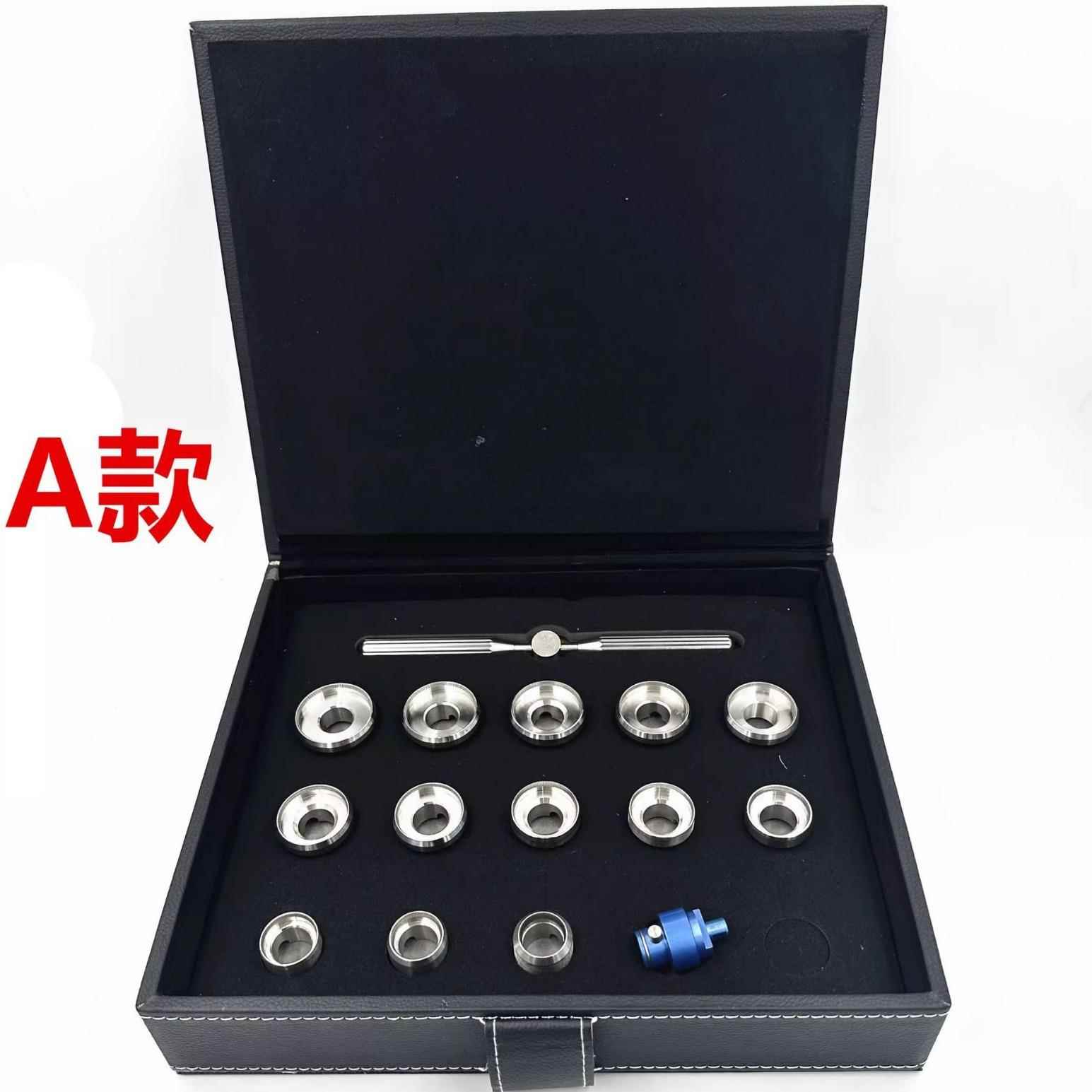 修表工具劳力s后盖开盖器全套尺寸15件套机开手开双用帝舵开表