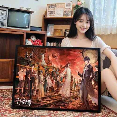 十日终焉周边拼图带相框齐夏陈俊南桌面摆件生日礼物定制木质平图