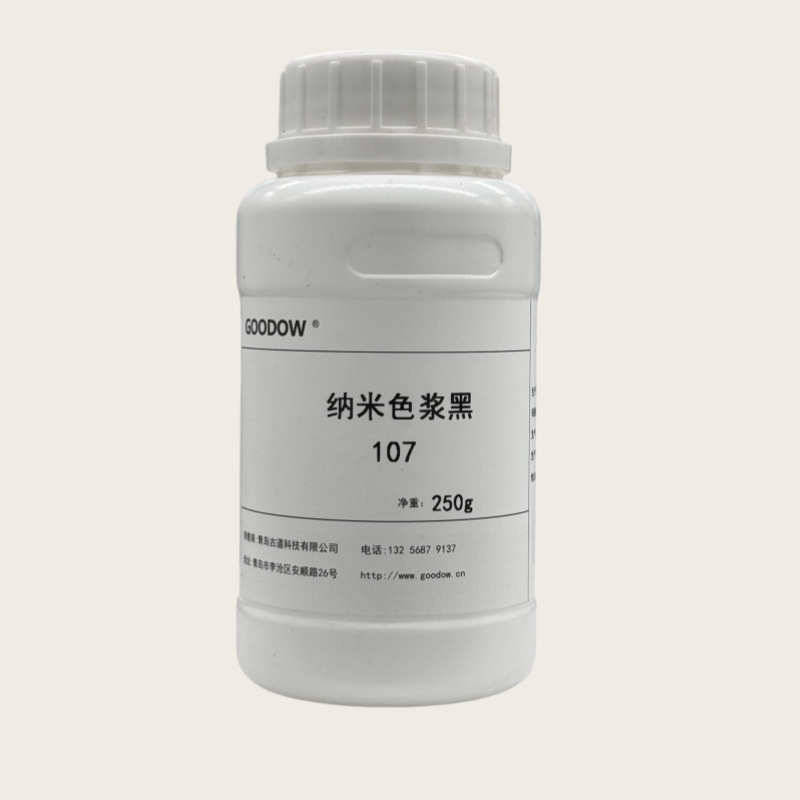 浆喷墨米色色 浆，，古道印色浆数码黑喷墨打水性打印纳