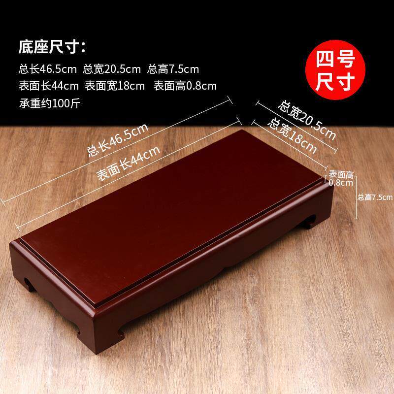 木雕工艺品摆件底座仿实木客厅财神盆景鱼缸奇石花瓶佛像展示架子