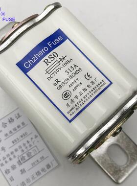 RSO/RS0-DC750V/200A 250A 280A 300A 320A 350A 400A快速熔断器