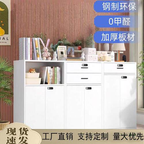 文件柜储物柜矮柜收纳柜资料柜带锁抽屉柜钢制公室隔断柜工具柜