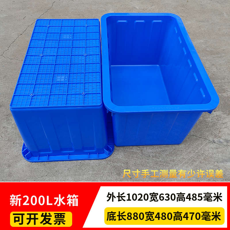 加厚斜插式塑料胶箱周转箱胶框有盖储物箱方形泡瓷砖水箱收纳箱