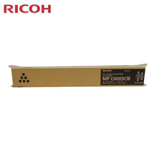 理光（Ricoh） MPC6003C型 彩色墨粉 碳粉盒适用MPC4503SP/5503SP