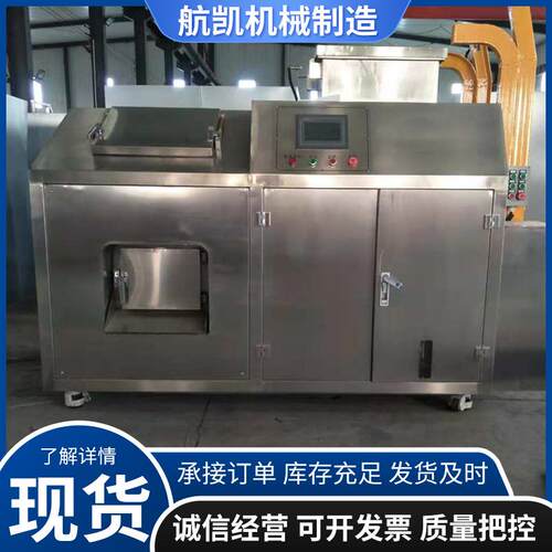 供应餐厨垃圾处理机好氧堆肥设备餐厨垃圾处理设备