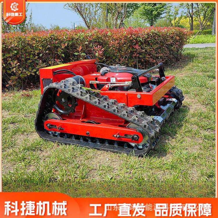 农用果园草坪除草机修剪机无线汽油碎草机打草机遥控割草机履带式