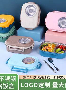 网红304不锈钢分格饭盒上班族学生便携保温便当盒带汤碗餐盒日式