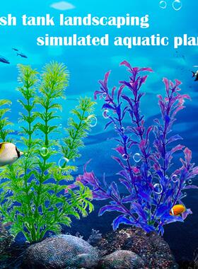 1-5 Simulation Artificial Plants Aquarium Decor Plastic Unde