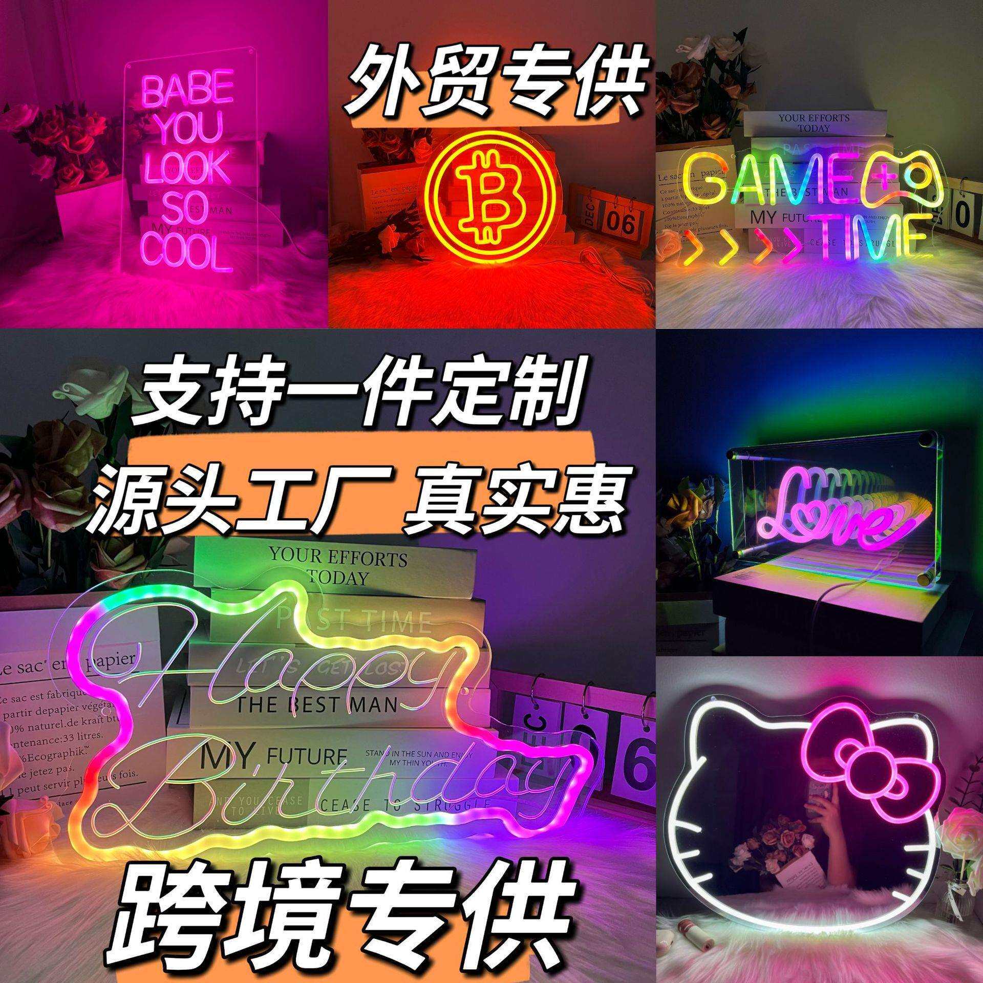 跨境爆款LDE霓虹灯可调节装饰灯人物图案亚克力LED造型酒吧氛围灯