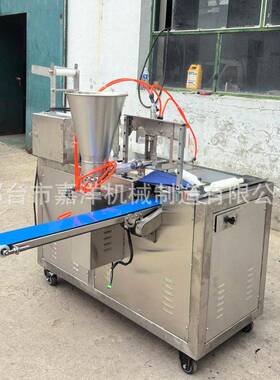 商用馄饨成型机仿手工云吞机小型馄饨小金鱼元馄饨成型机全自动