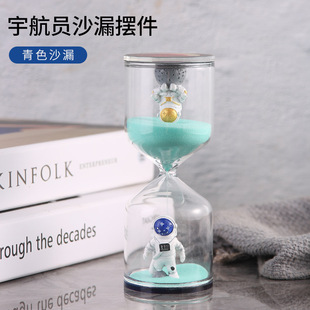 创意沙漏计515060分钟时间刷牙儿童学习水晶流沙瓶摆件礼物