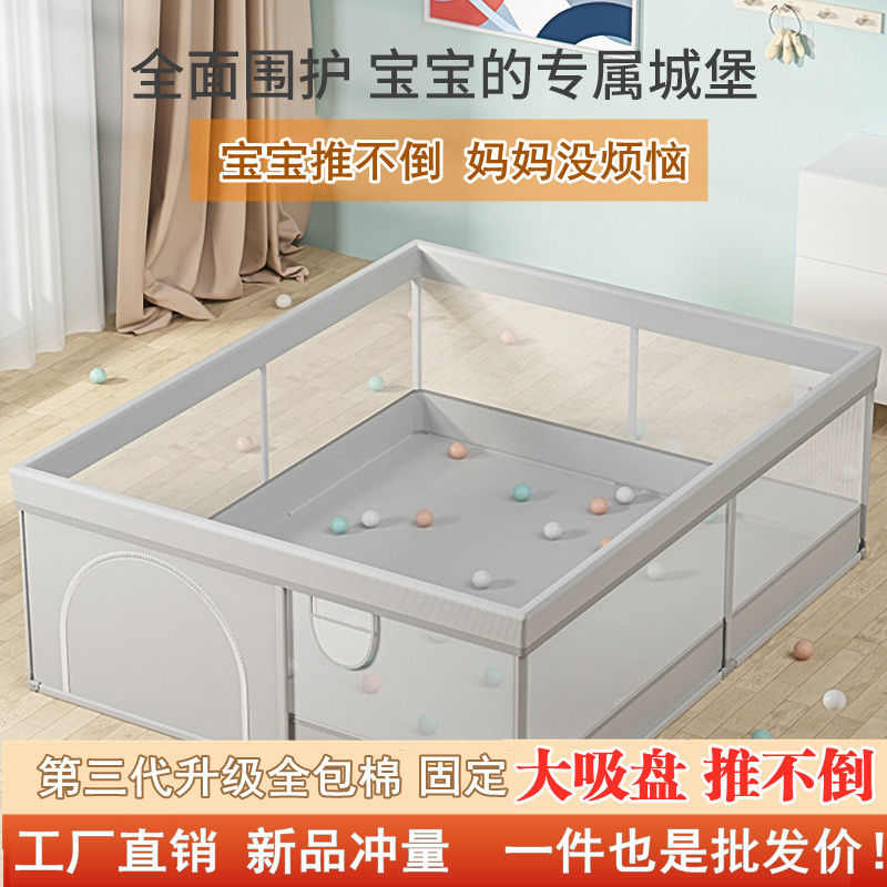 清仓捡漏游戏围栏婴儿童客厅爬爬垫护栏室内安全学步防护防摔栅栏