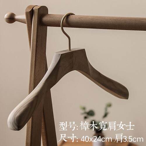 高档宽肩无痕香简约西装木头用衣挂樟木木原色衣撑子木衣架家成人