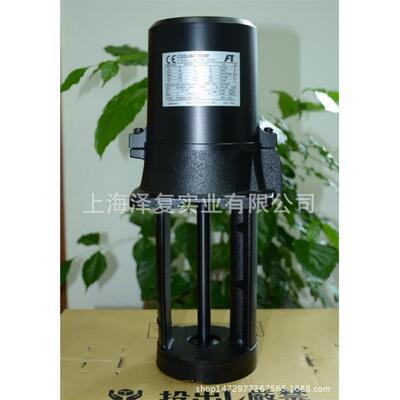 富士 泰拉尔 TERAL冷却泵 水泵 VKP085AF VKP085AK