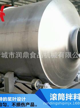 厂家供应失重式拌料机润鼎食品机械化工烘干粉混合拌料机设备