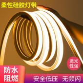 硅胶led灯带线性套管220v嵌入式 线条灯24v线型灯槽灯带12v