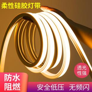 硅胶led灯带线性套管220v嵌入式 线条灯24v线型灯槽灯带12v