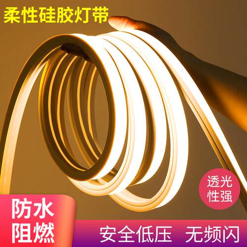 硅胶led灯带线性套管220v嵌入式线条灯24v线型灯槽灯带12v