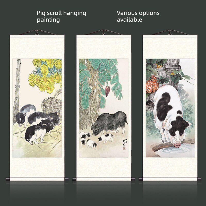 国画猪图小黑猪生肖动物装饰画十二生肖画猪年挂画卷轴挂画礼品画