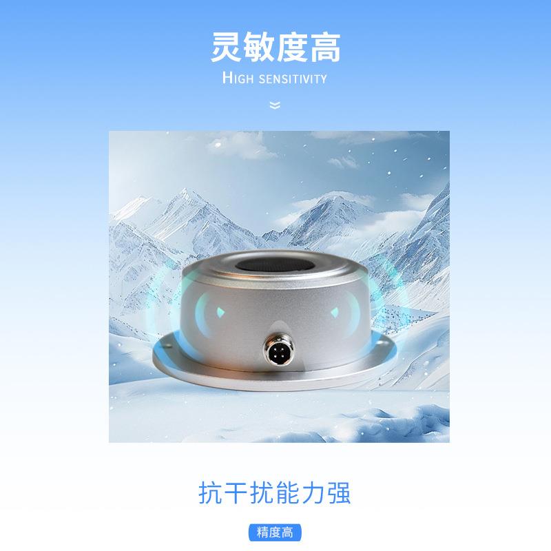 超声波雪深雪量传感器遥测技术雪量传感器超声波雪深检测传感器