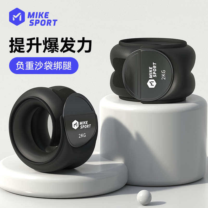 负重绑腿绑手运动沙袋户外跑步健身训练器材加重隐形绑带4公斤,运动/瑜伽/健身/球迷用品,负重装备,淘宝优惠券,粉丝福利购,淘宝优惠卷