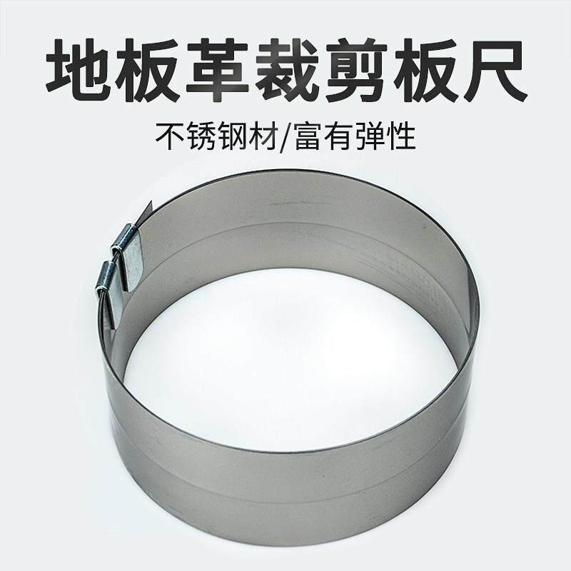 2米软钢卷尺PVC卷材塑胶运动地板安装施工裁切铺设工具不锈钢板尺