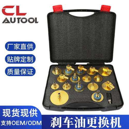 汽车制动液充放机刹车油更换机电动脉冲式换刹车油专用工具换油机