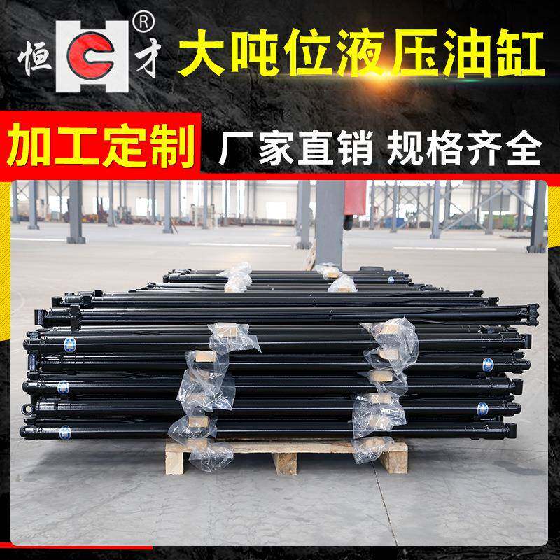 厂家供应各类升降机用油缸活塞式液压缸工程用双向油缸