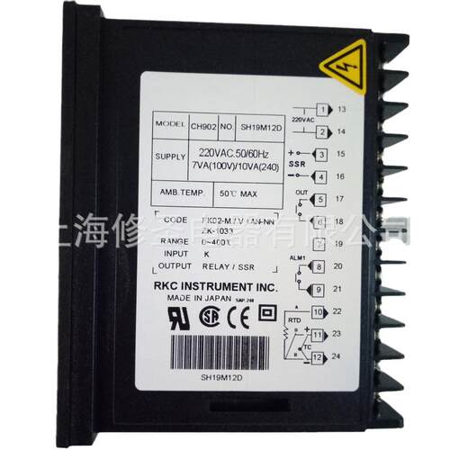 RKC温控器H902FK02系列0-00CK型CH902温度控制仪表4量C゜大优惠促