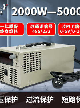 大功率直流可调电压电流直流开关电源2000瓦3000W4000W5000W