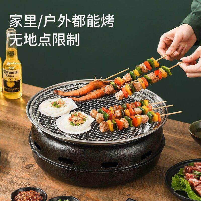 韩式烧烤炉木炭烤火围炉套装家用室内碳烤炉户外商用厚烤肉炉聚会