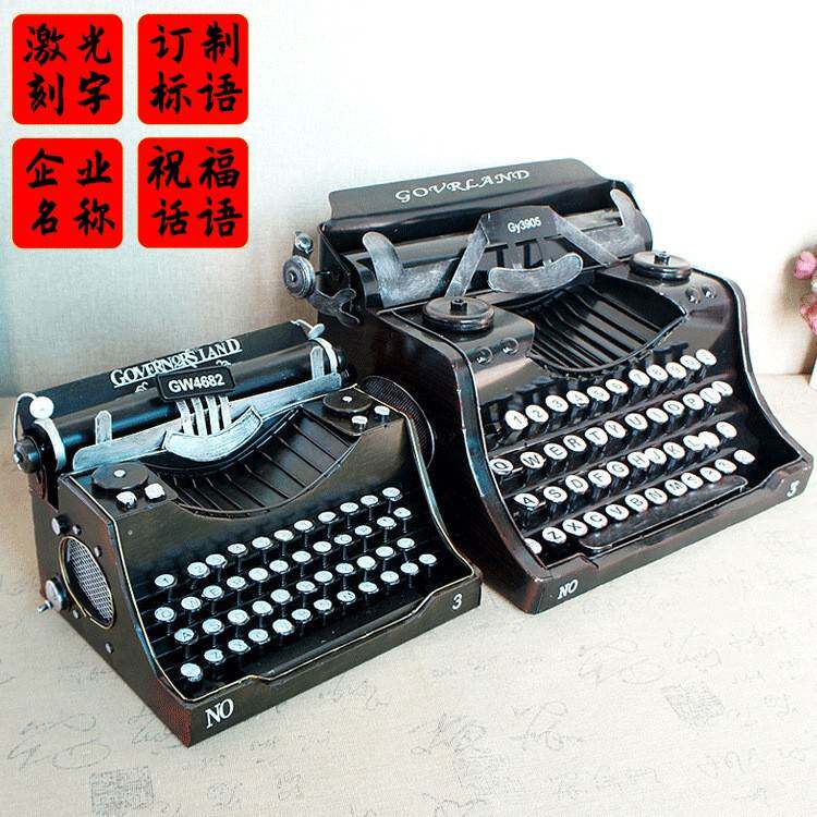 复古老式打字机英文非摆设道具模型手工酒吧网红装饰品8346大小