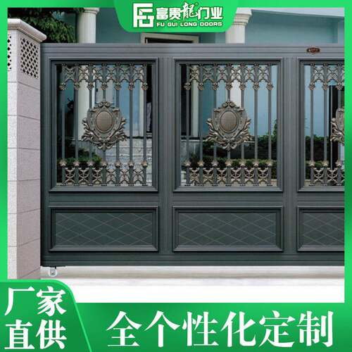 558别墅花园铝大门 复艺精雕欧花园庭古院门 电式动自动平开铝艺