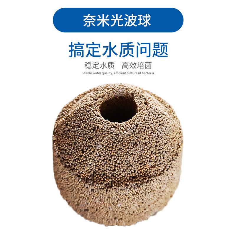 新款四代麦宝鱼缸滤材硝化光波球中大型生态过滤细菌屋水族箱