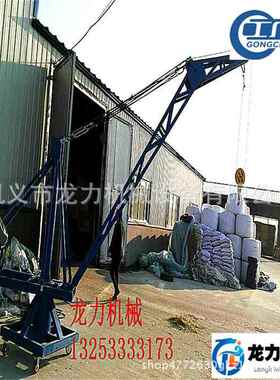 车间仓库港口码头高吊机台车鱼吊鱼CGV机渔塘船鱼起小吊机楼吊装