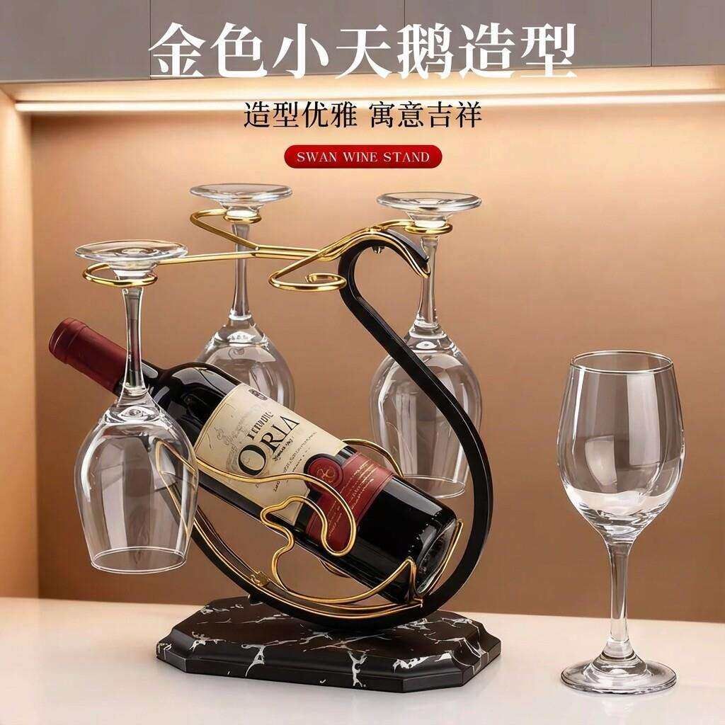 红酒架倒挂酒杯架装酒柜装套饰品家用客摆厅件创意轻奢红艺术摆件