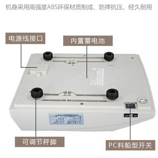 30公斤盘点计数高精度电子秤 Sn计数台秤3kg6 优选佰伦斯BCS